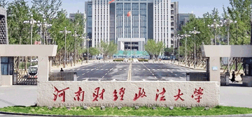河南财经政法大学logo