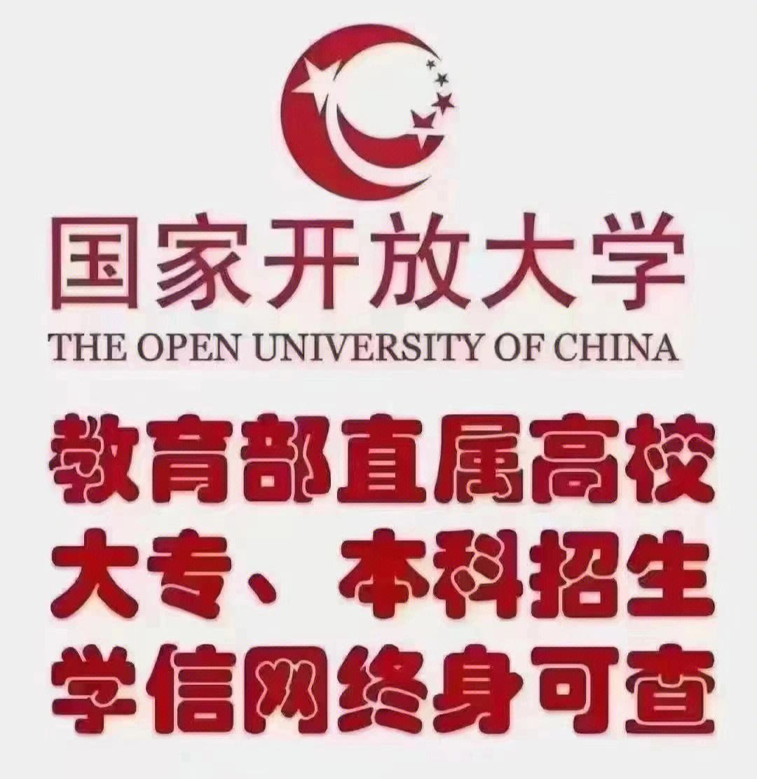 濮阳学历提升(濮阳县学历认证中心电话)