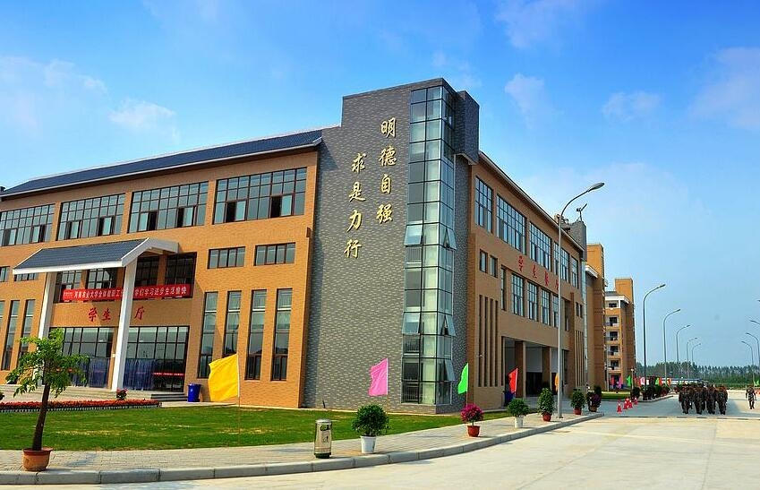 郑州函授大学(郑州函授大专学校排名)