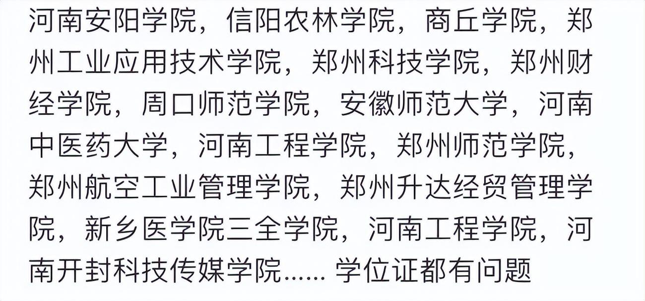 商丘成人教育(商丘成人培训班在什么地方)