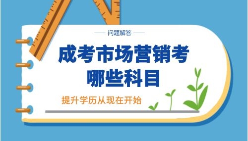 南阳成考加分政策(南阳成考加分政策最新)