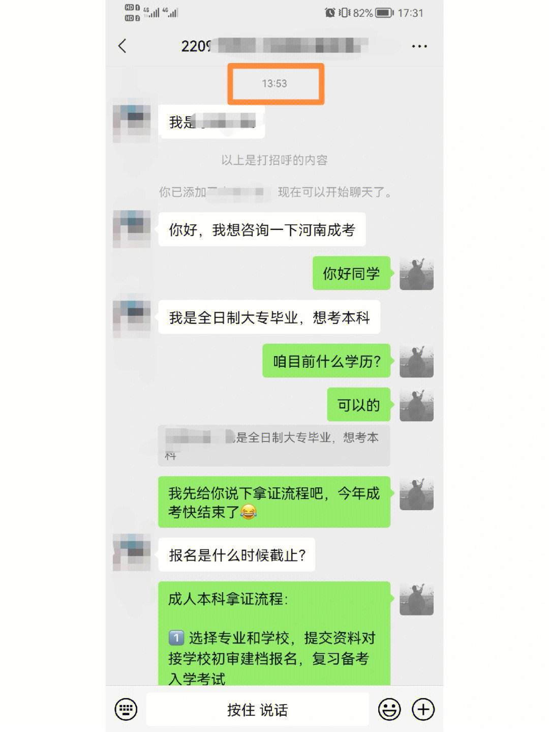 洛阳成考报名时间(洛阳成考报名时间查询)