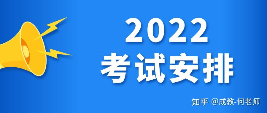 焦作成考加分政策(河南焦作大学成人高考)