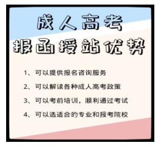 新乡函授大学(新乡学院函授招生简章)