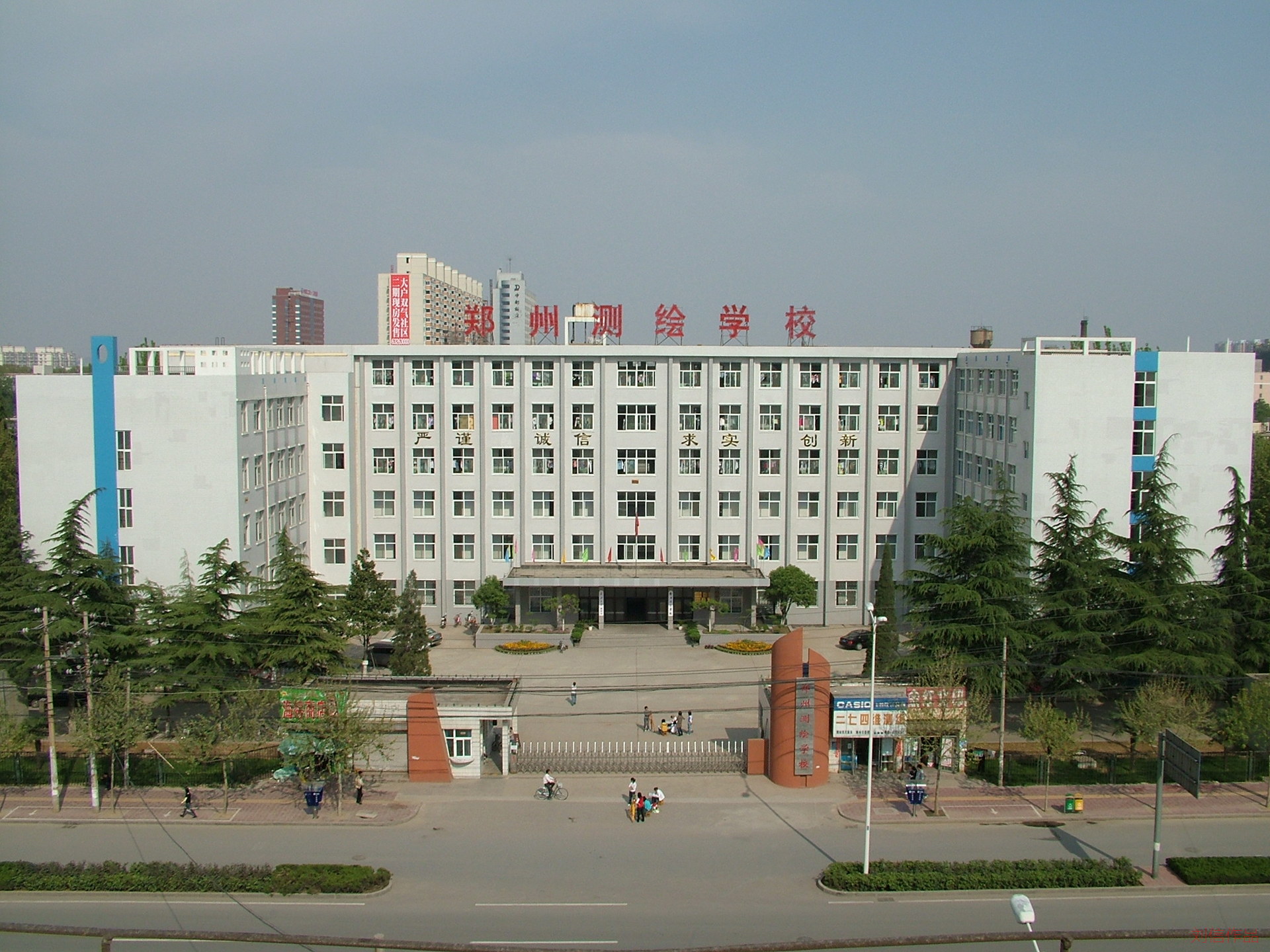 河南函授大学(河南函授大学排名)