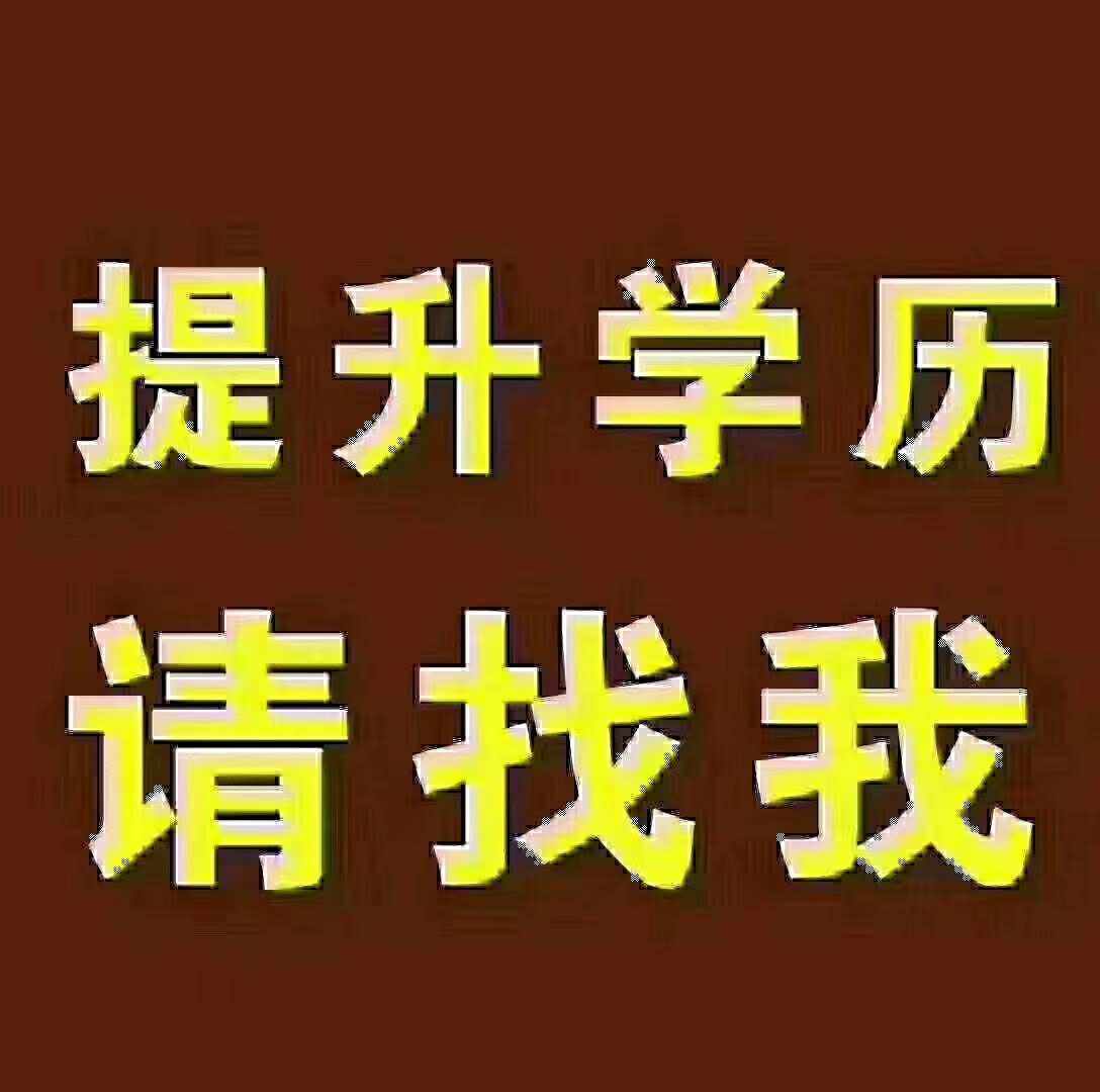 济源成人高考(济源成人高考时间)