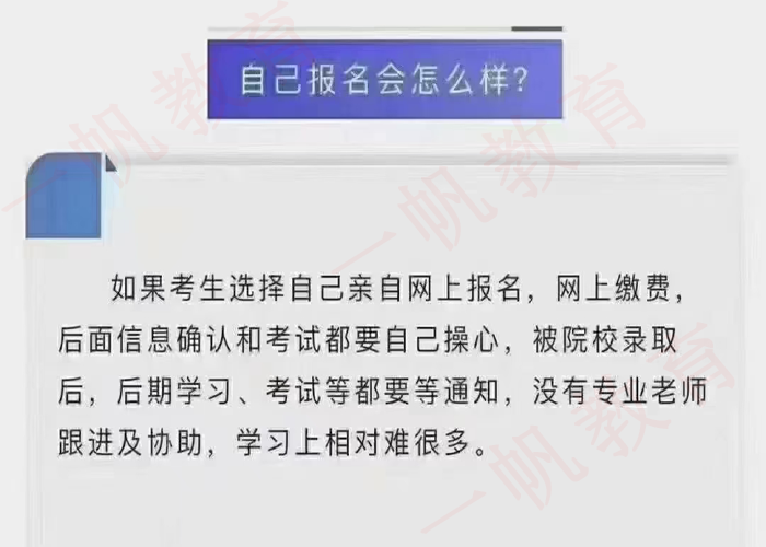 许昌成考加分政策(许昌市成人高考报名地点)