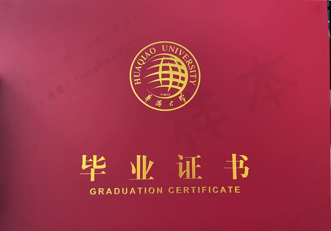 驻马店函授大学(驻马店函授站详细地址)