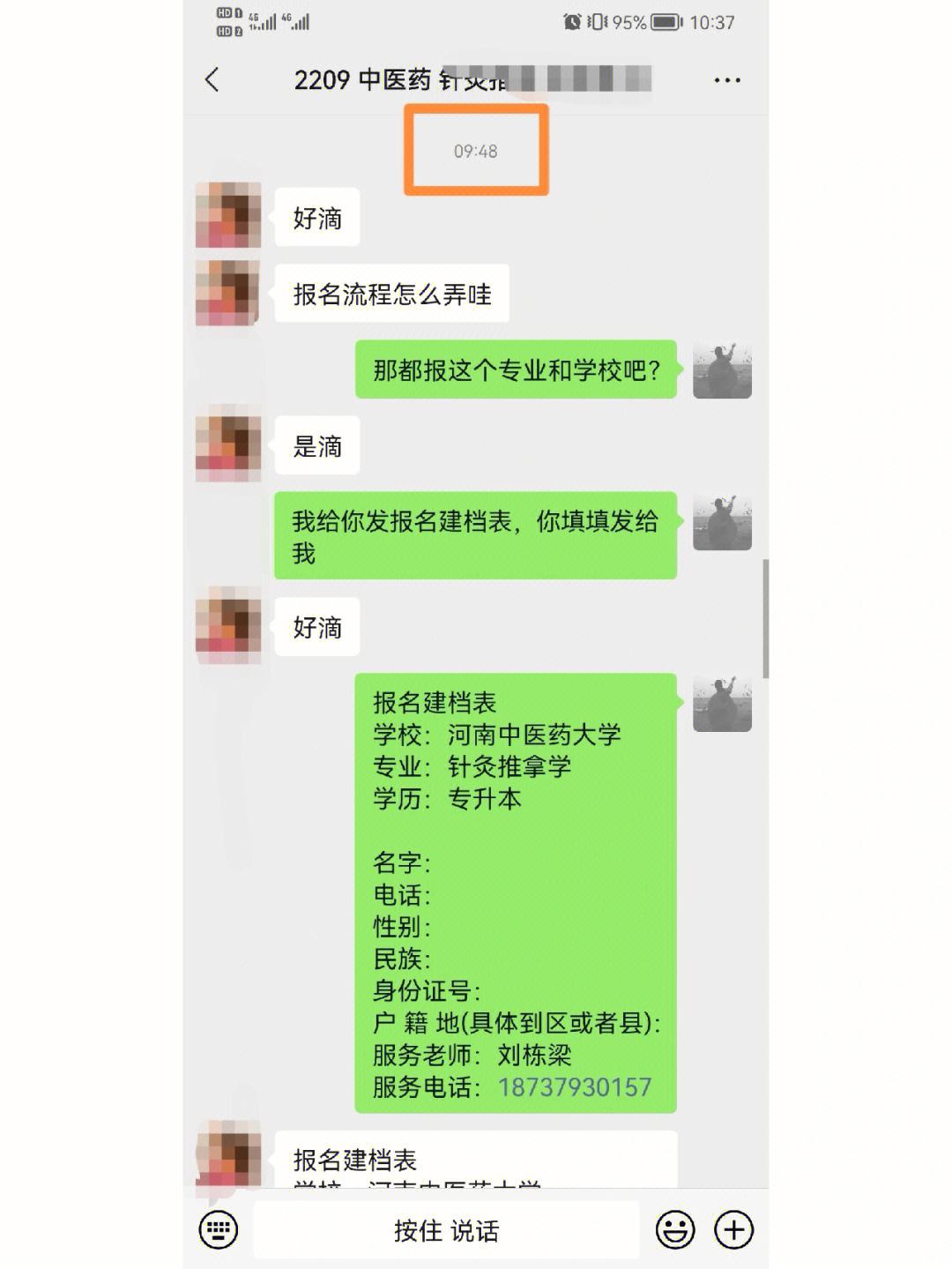 三门峡成考报名时间(三门峡成人大学有哪些)