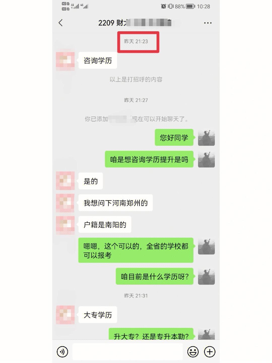 南阳成考报名时间(南阳成人高考时间)