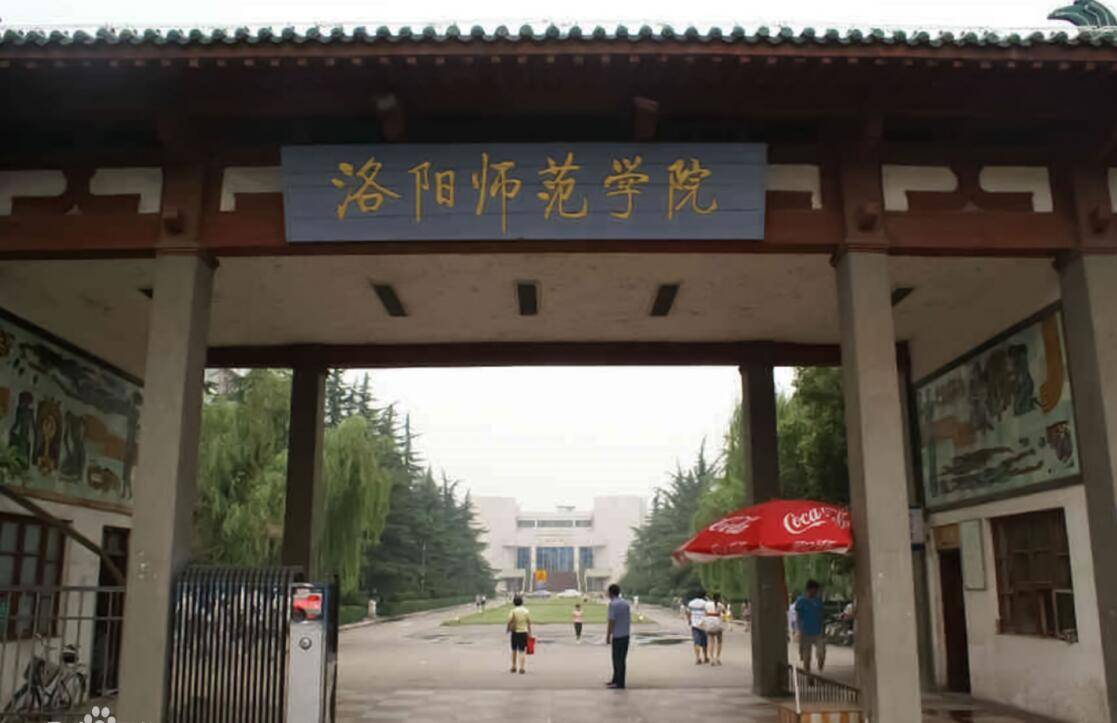 洛阳函授大学(洛阳函授报名)