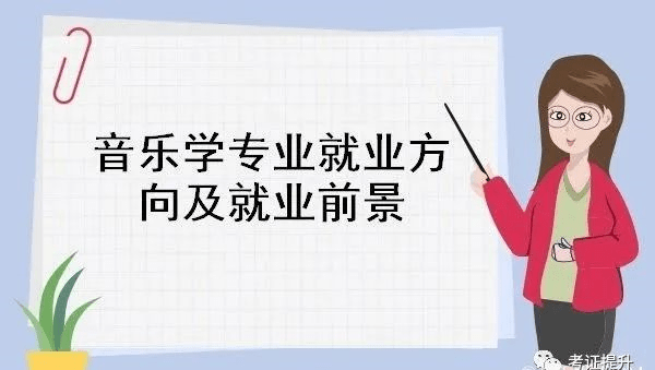 许昌成考招生院校(许昌学院成人高考招生简章)