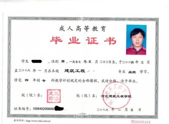 河南成人教育(河南成人教育考试时间)