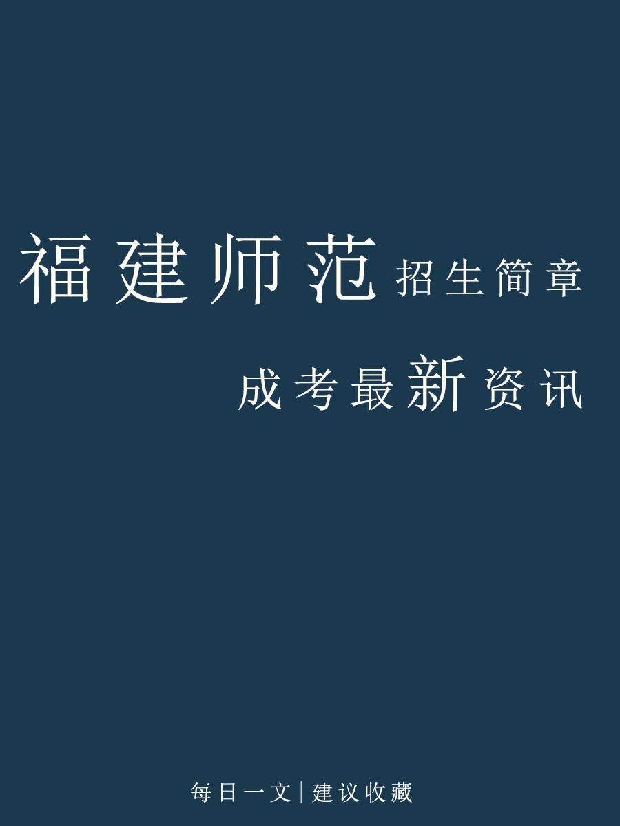 洛阳成考招生院校(洛阳成考有哪些学校)