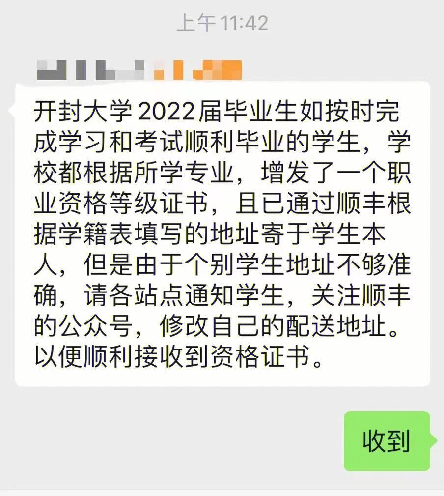 开封成考考试科目(开封成人高考在哪里报名)