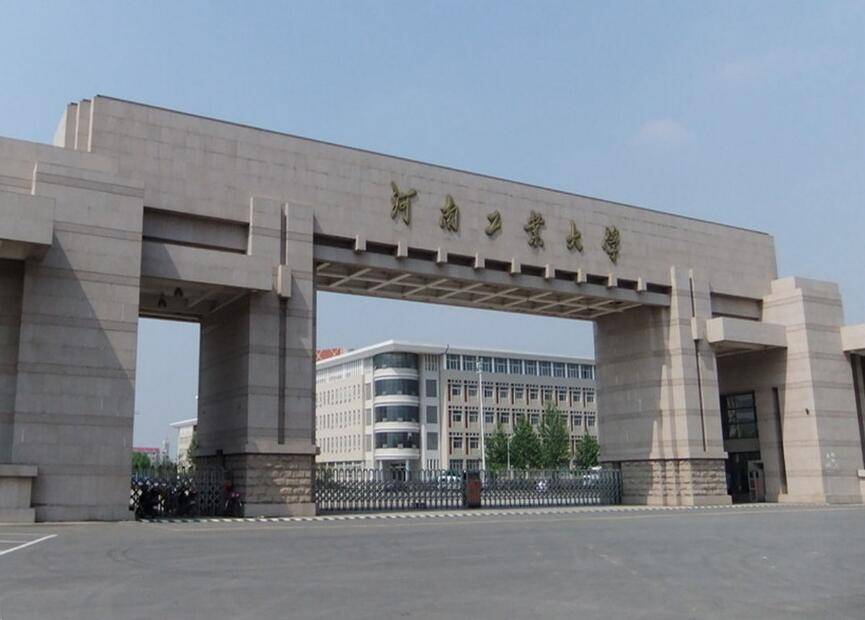 商丘函授大学(商丘学院函授本科)