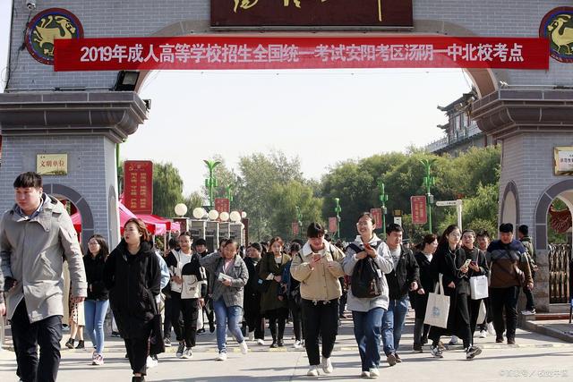 安阳成人高考(安阳成人高考培训机构)