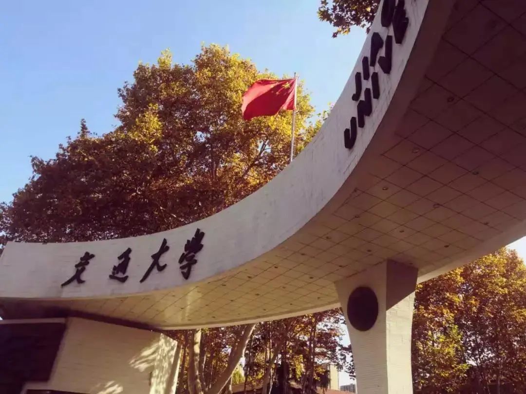 济源函授大学(济源高等专修学院)