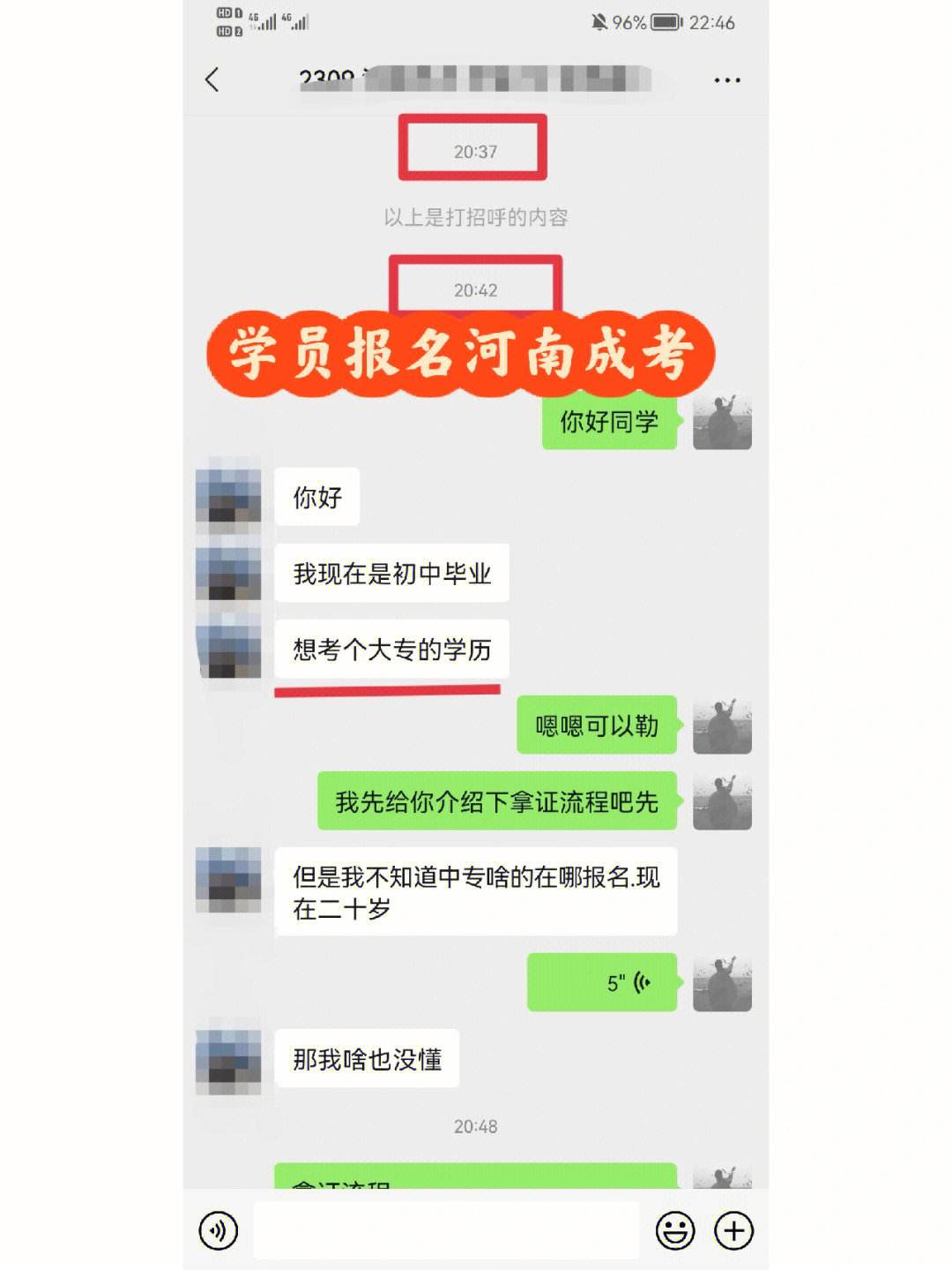 濮阳成考考试时间(濮阳成考考试时间安排表)